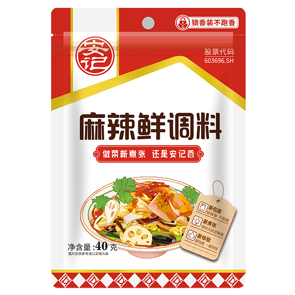 打开澳门网址资料站