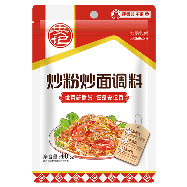 打开澳门网址资料站