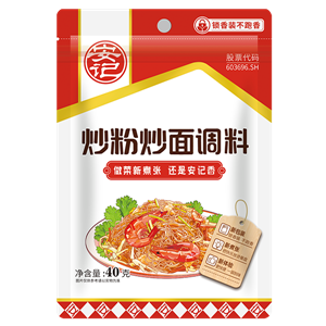 40g安记炒粉炒面料