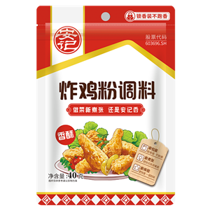 40g安记炸鸡粉(香酥)